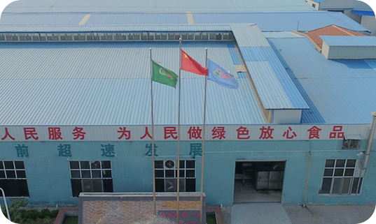 河南哥潤食品有限公司